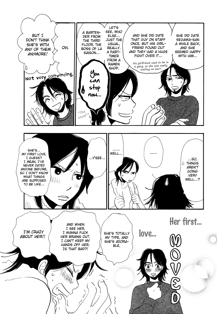 The Papaya Gang Chieri and Mika 2 第13页