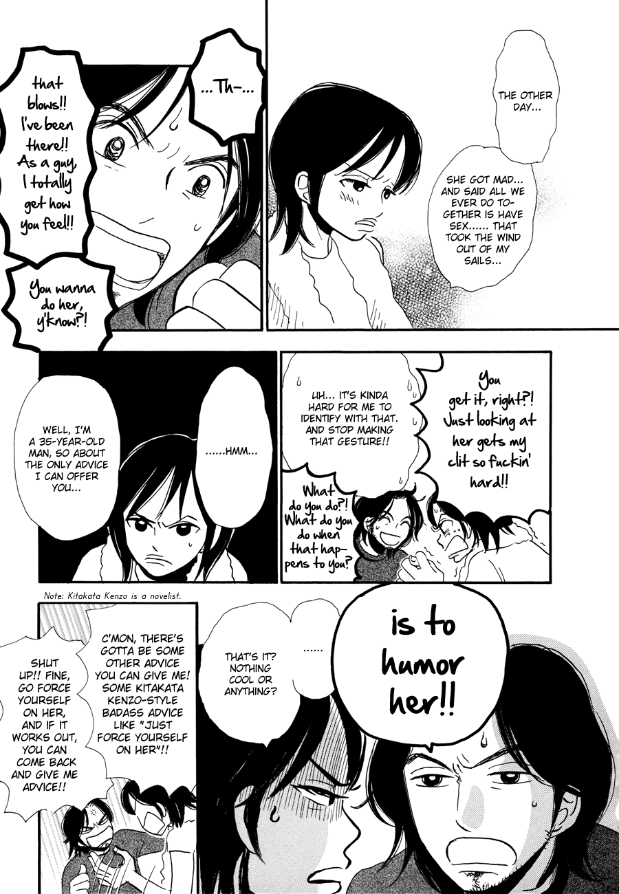 The Papaya Gang Chieri and Mika 2 第14页