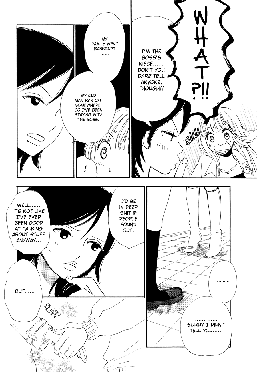 The Papaya Gang Chieri and Mika 2 第18页