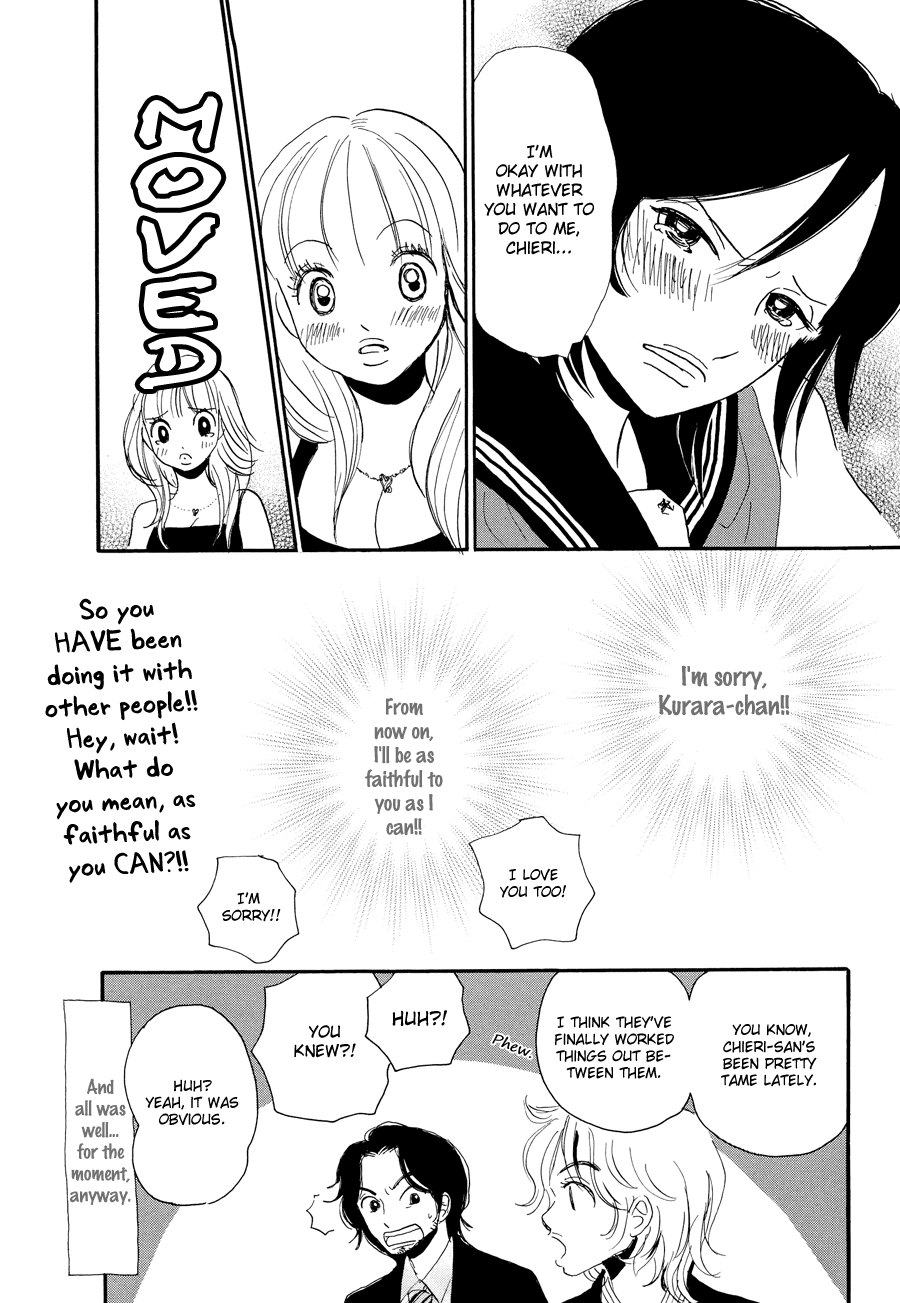 The Papaya Gang Chieri and Mika 2 第25页