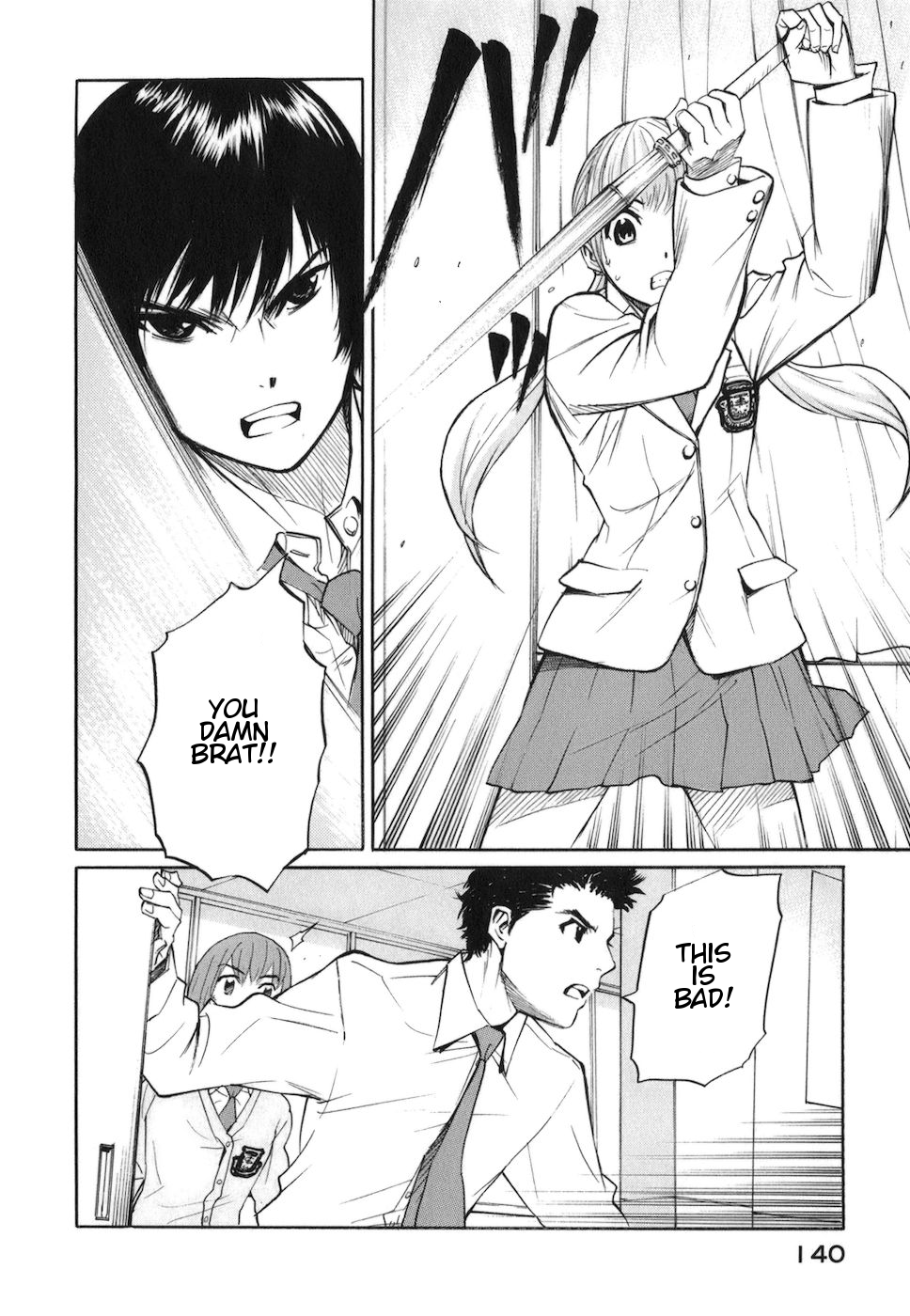 Bushidou Sixteen Don't Avoid the Three Points 第19页
