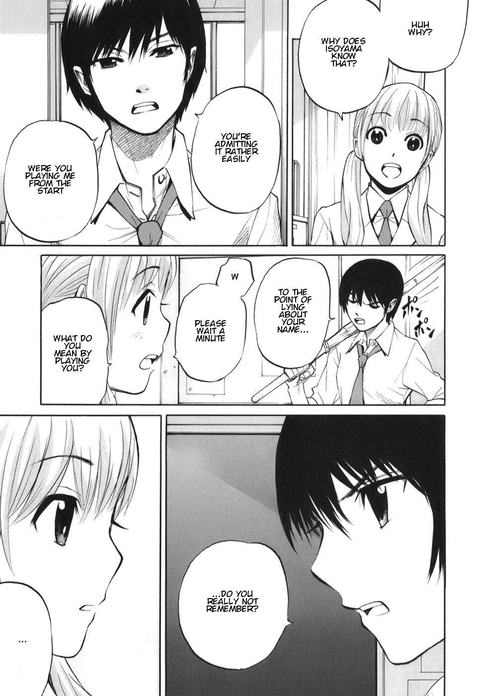 Bushidou Sixteen Don't Avoid the Three Points 第3页