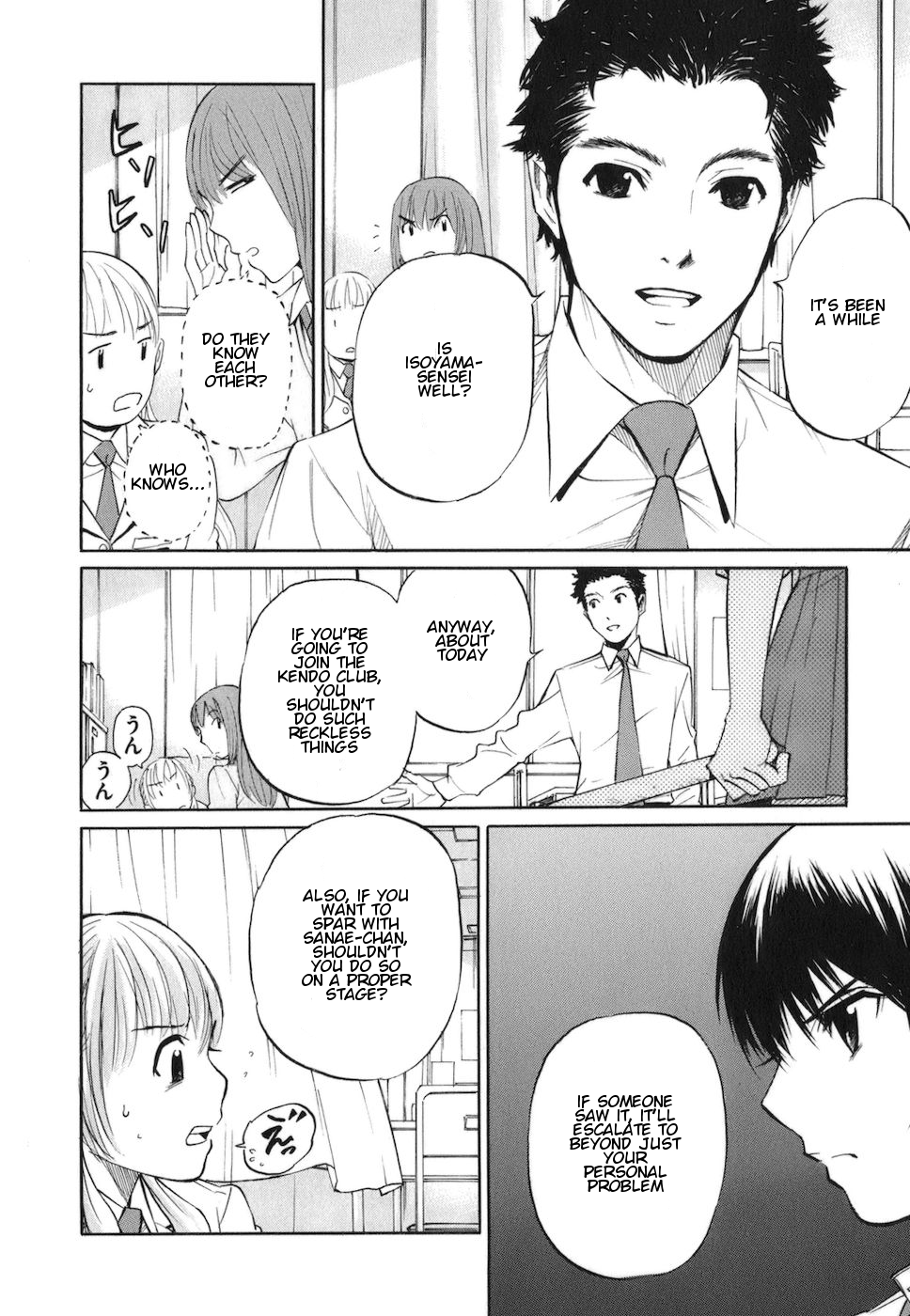 Bushidou Sixteen Don't Avoid the Three Points 第23页