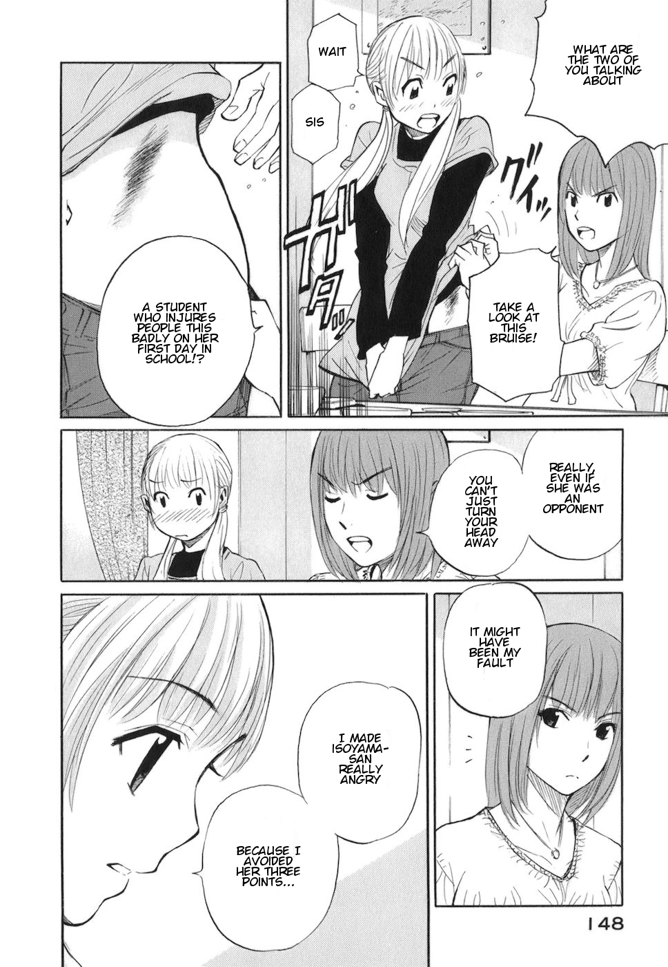 Bushidou Sixteen Don't Avoid the Three Points 第27页
