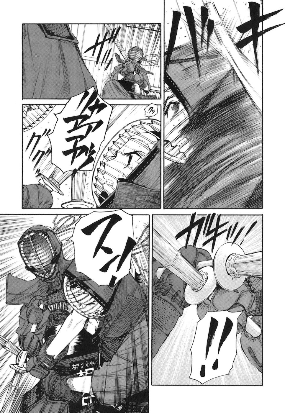 Bushidou Sixteen Don't Avoid the Three Points 第32页