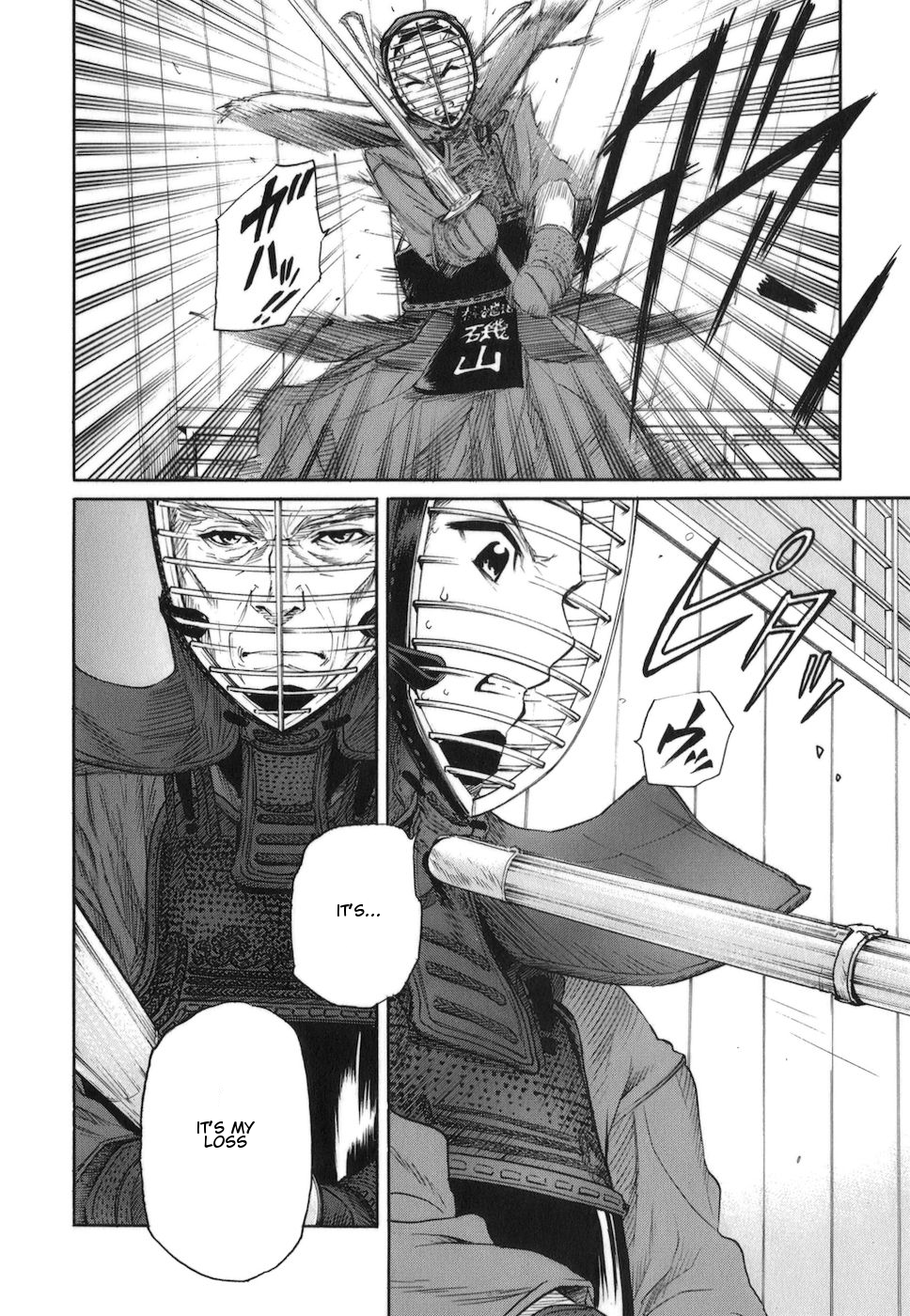 Bushidou Sixteen Don't Avoid the Three Points 第33页