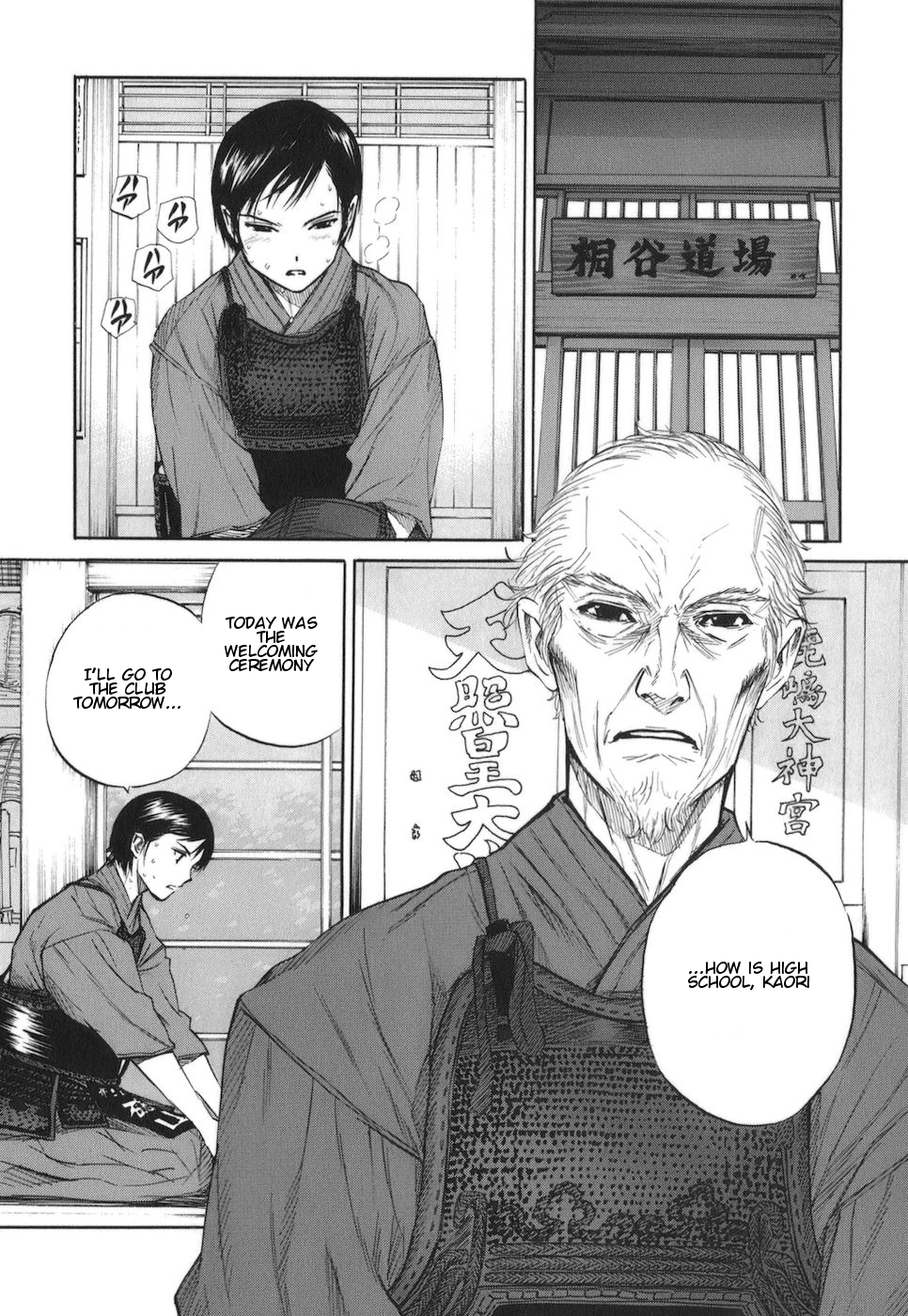 Bushidou Sixteen Don't Avoid the Three Points 第34页
