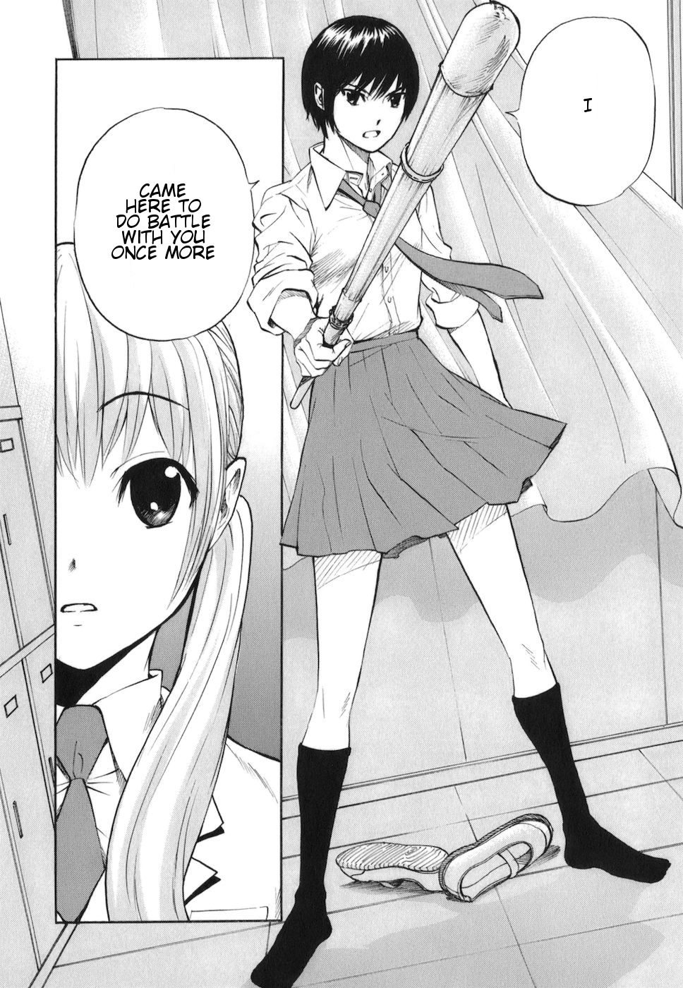 Bushidou Sixteen Don't Avoid the Three Points 第6页
