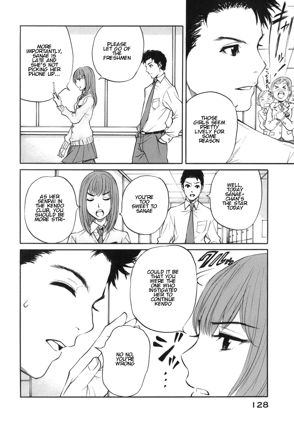 Bushidou Sixteen Don't Avoid the Three Points 第8页