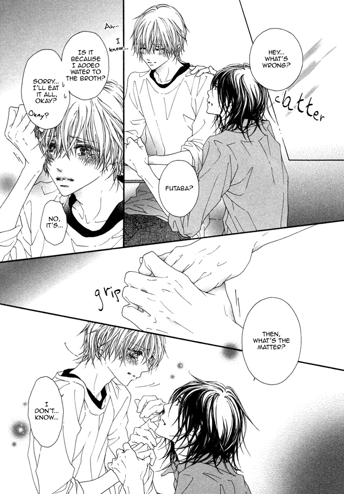 Kimi no Iru Sekai Shika Iranai Vol. 1 Ch. 5.5 第12页