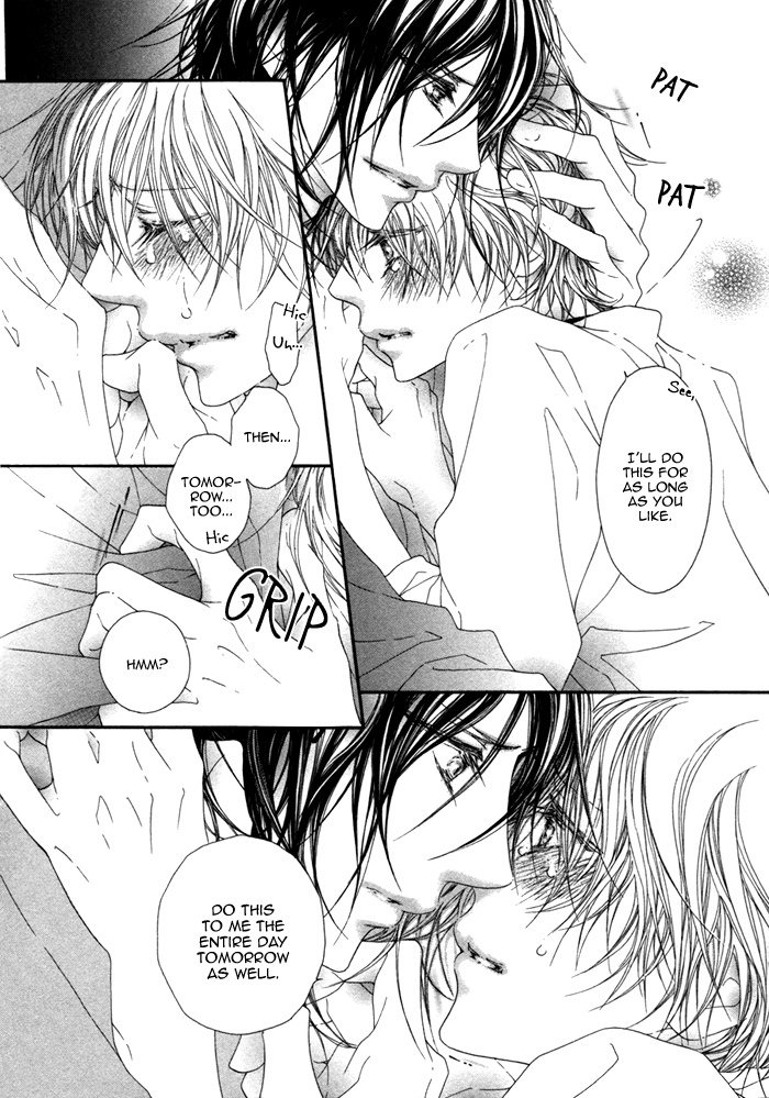Kimi no Iru Sekai Shika Iranai Vol. 1 Ch. 5.5 第15页