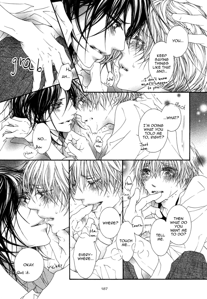 Kimi no Iru Sekai Shika Iranai Vol. 1 Ch. 5.5 第16页