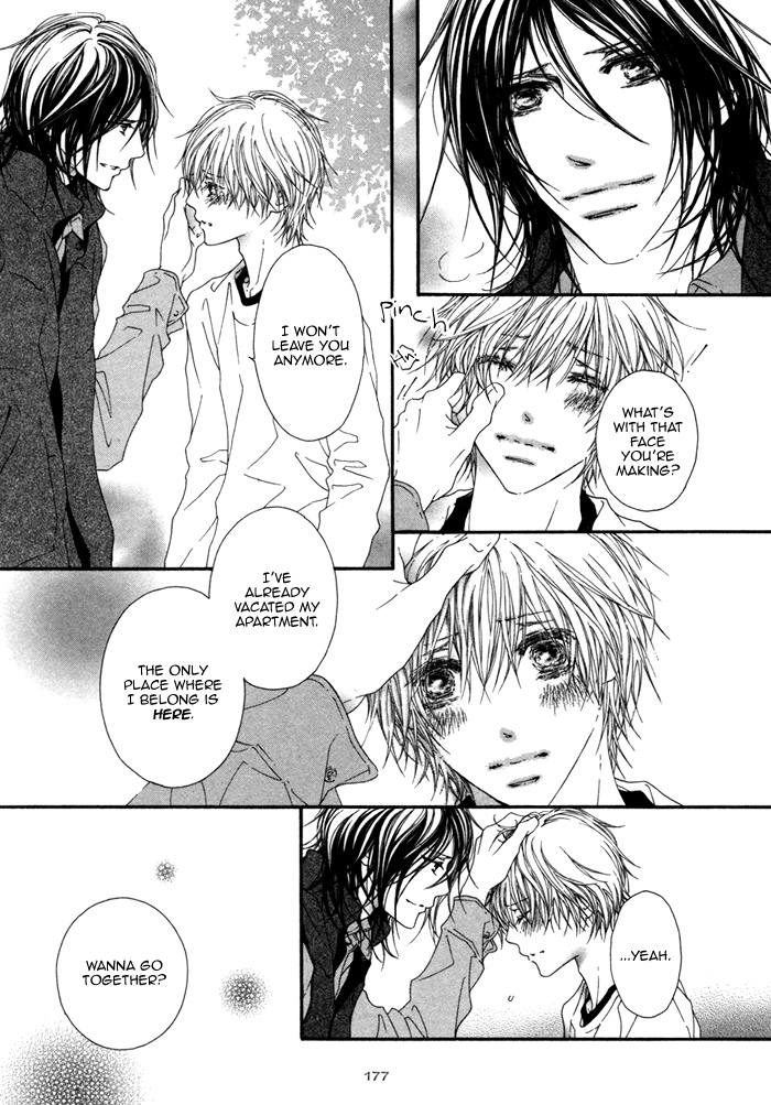 Kimi no Iru Sekai Shika Iranai Vol. 1 Ch. 5.5 第6页
