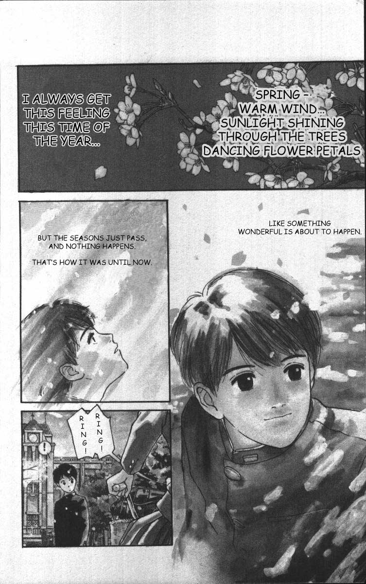 Bonbonzaka Koukou Engekibu 第5页