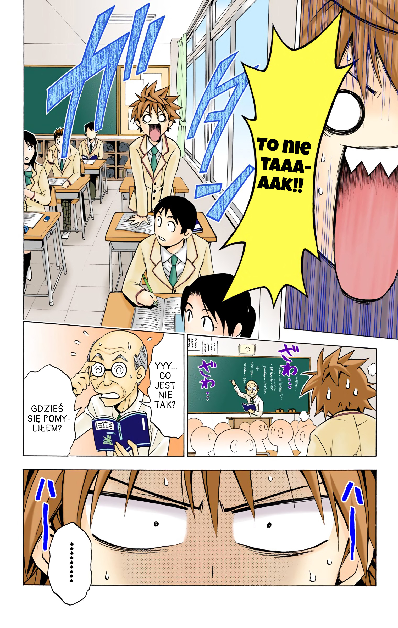 To Love Ru (Official Colored) Wielki plan miłosnej ucieczki 第2页