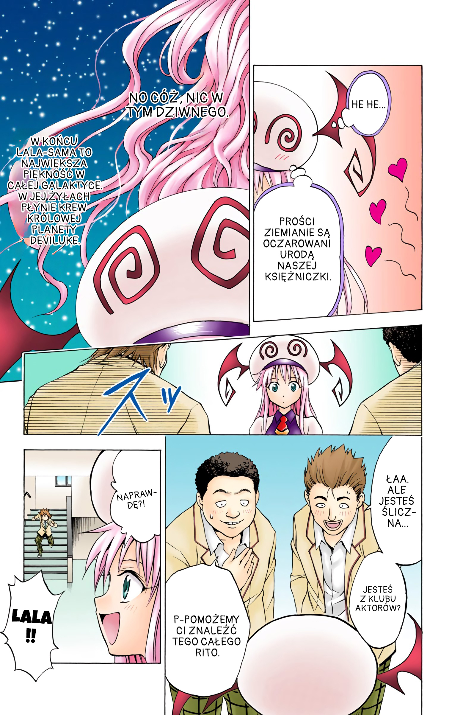To Love Ru (Official Colored) Wielki plan miłosnej ucieczki 第11页