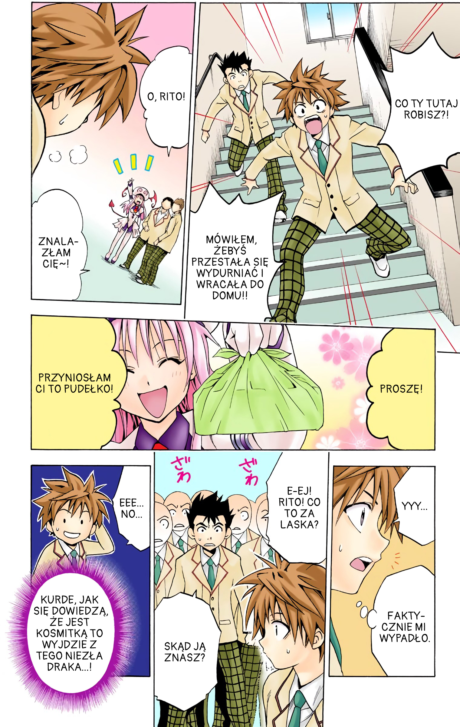 To Love Ru (Official Colored) Wielki plan miłosnej ucieczki 第12页