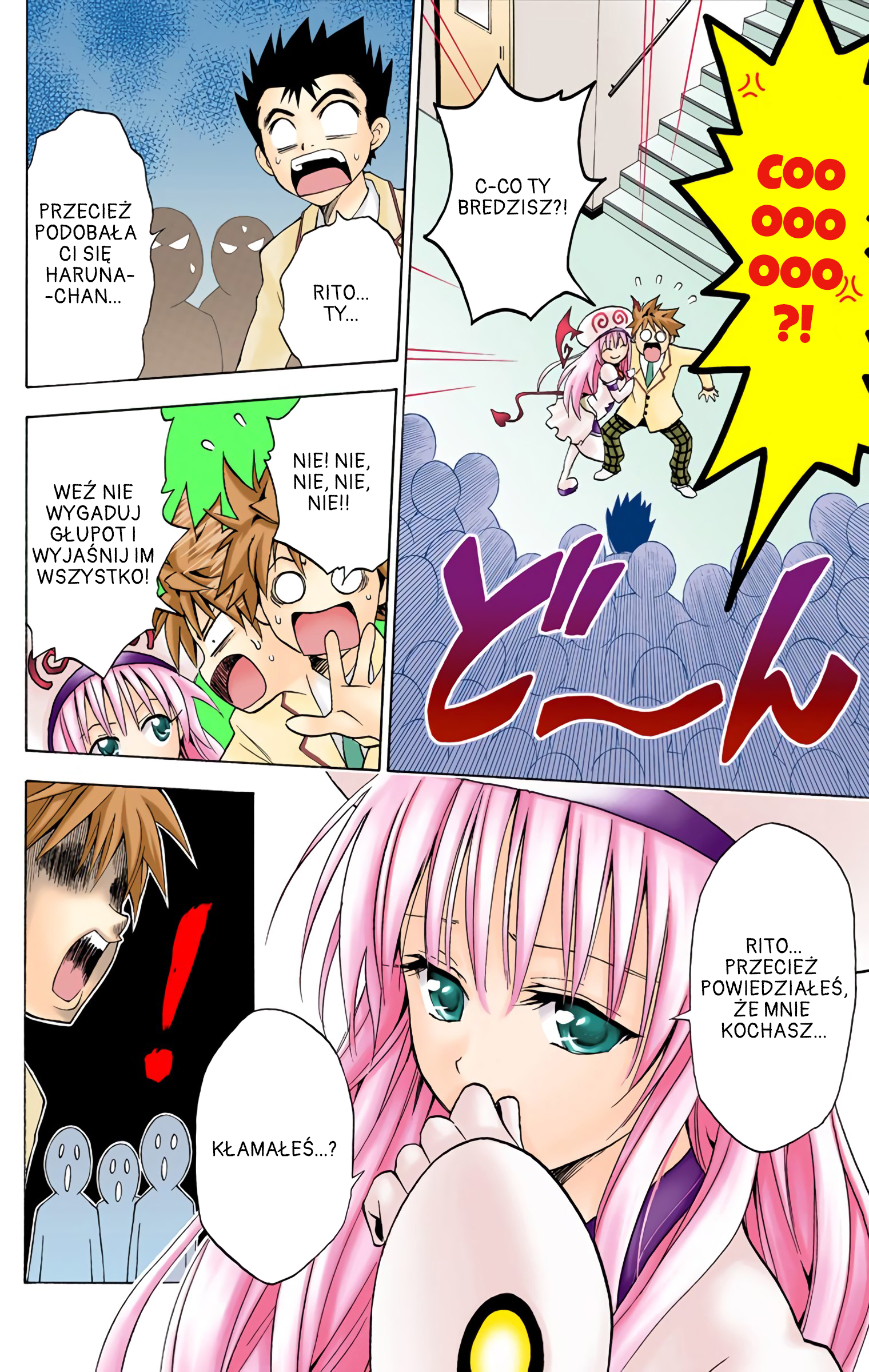 To Love Ru (Official Colored) Wielki plan miłosnej ucieczki 第14页