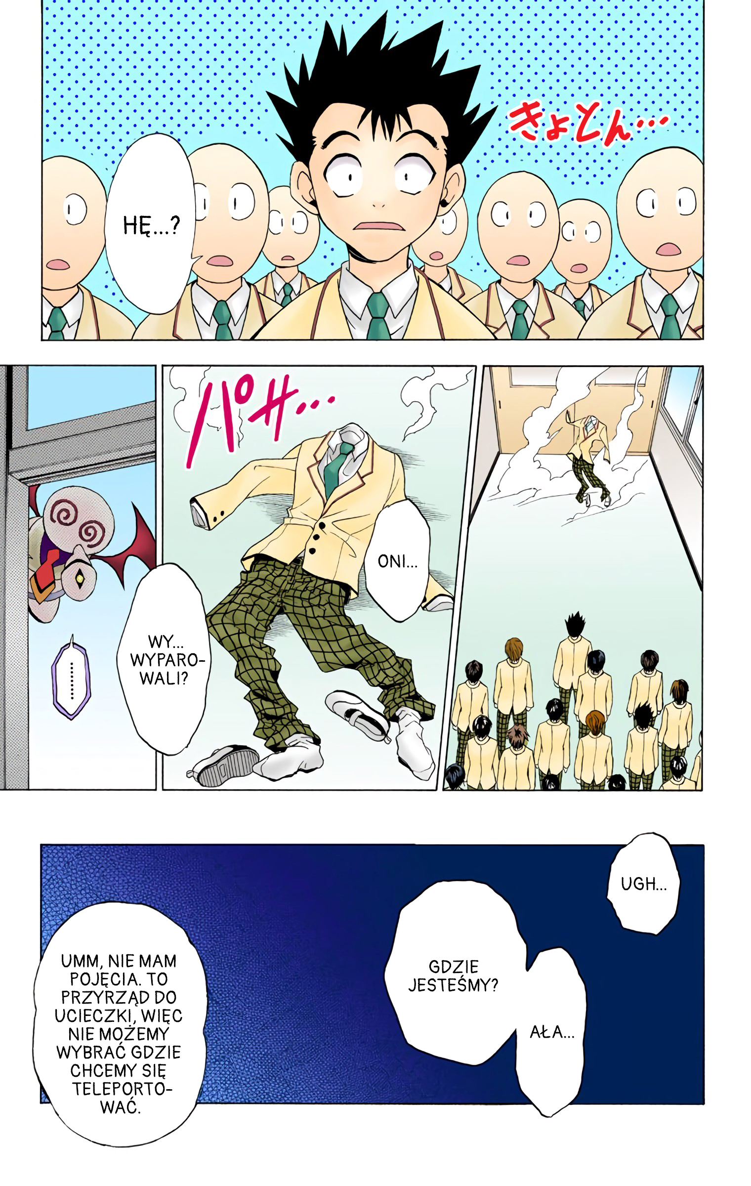 To Love Ru (Official Colored) Wielki plan miłosnej ucieczki 第21页