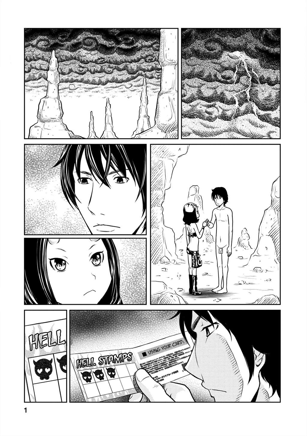 Jigokuren: LOVE in the HELL Vol. 1 Ch. 3 第1页