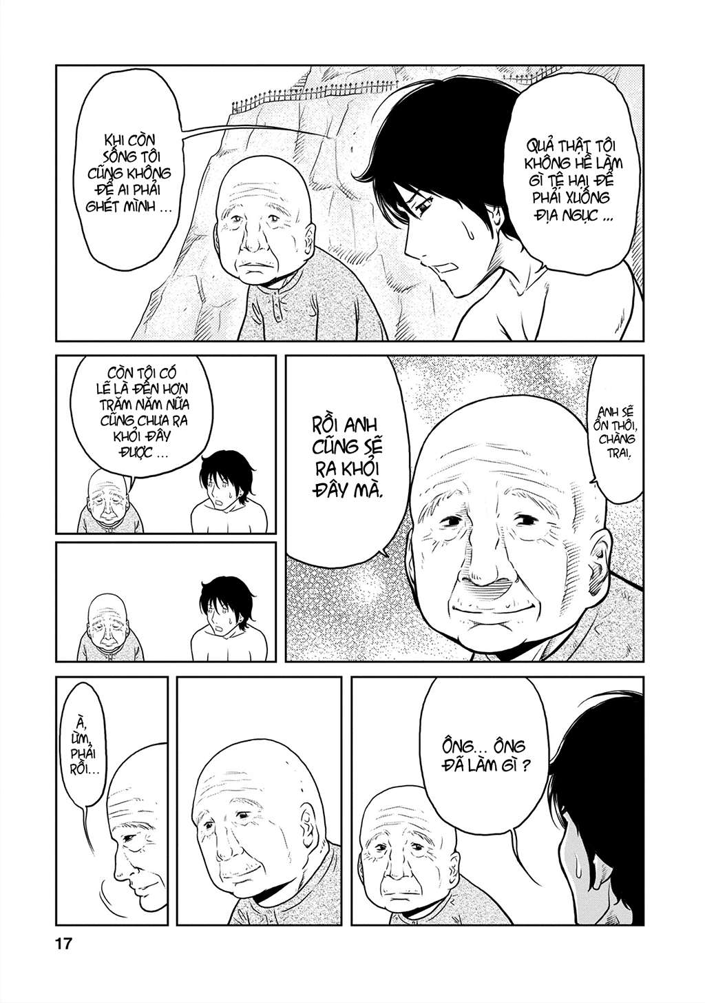 Jigokuren: LOVE in the HELL Vol. 1 Ch. 3 第17页