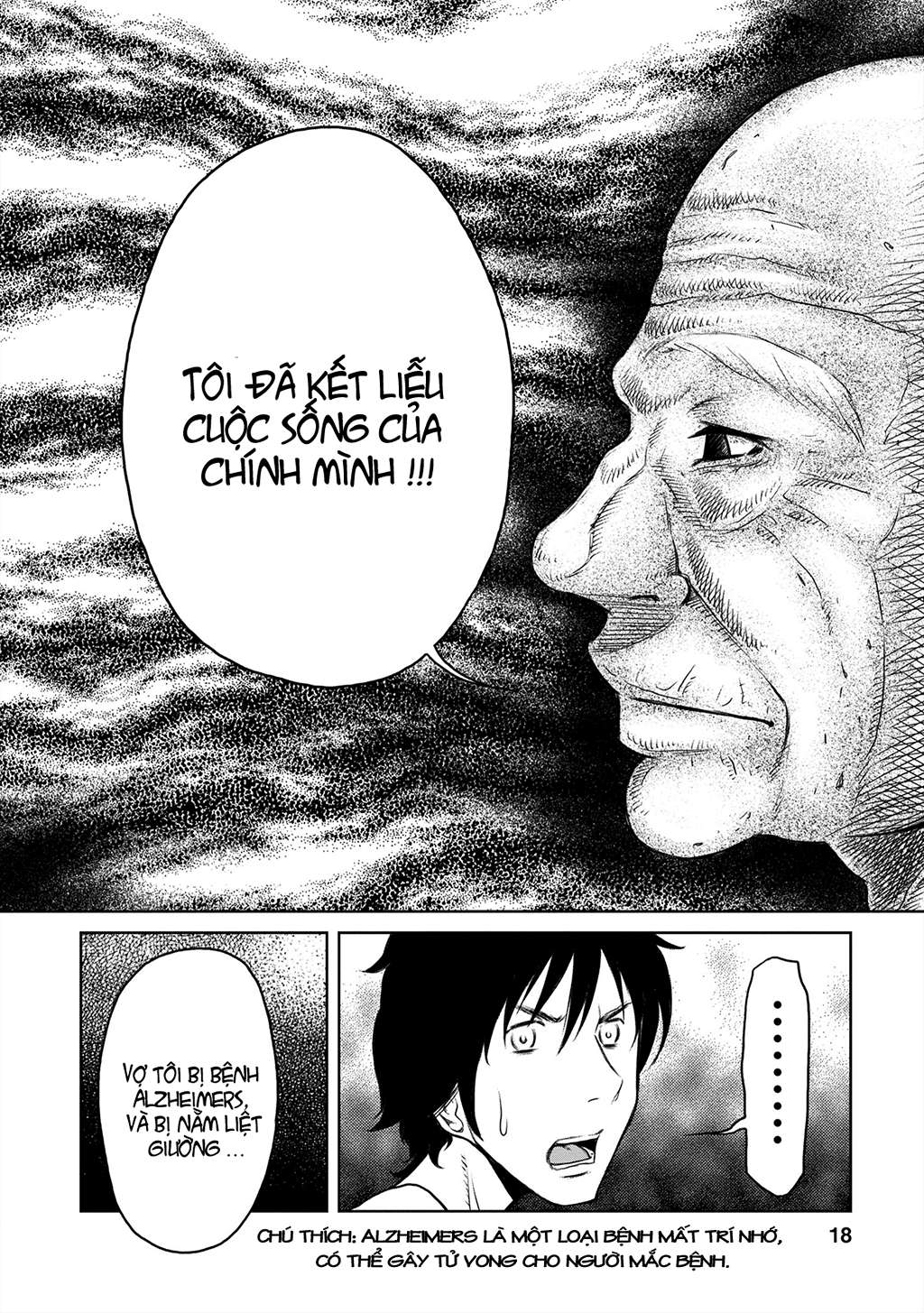 Jigokuren: LOVE in the HELL Vol. 1 Ch. 3 第18页