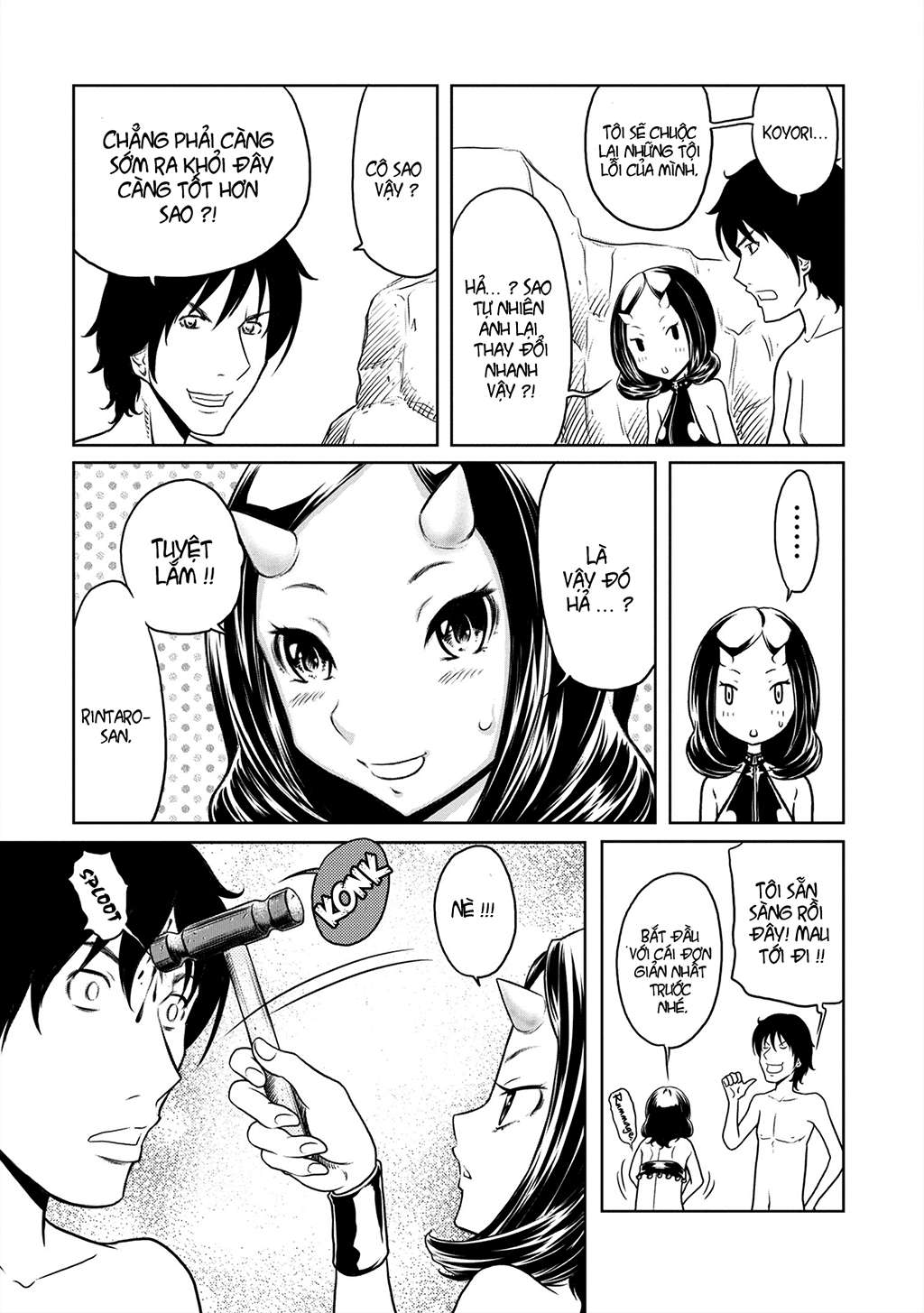 Jigokuren: LOVE in the HELL Vol. 1 Ch. 3 第23页
