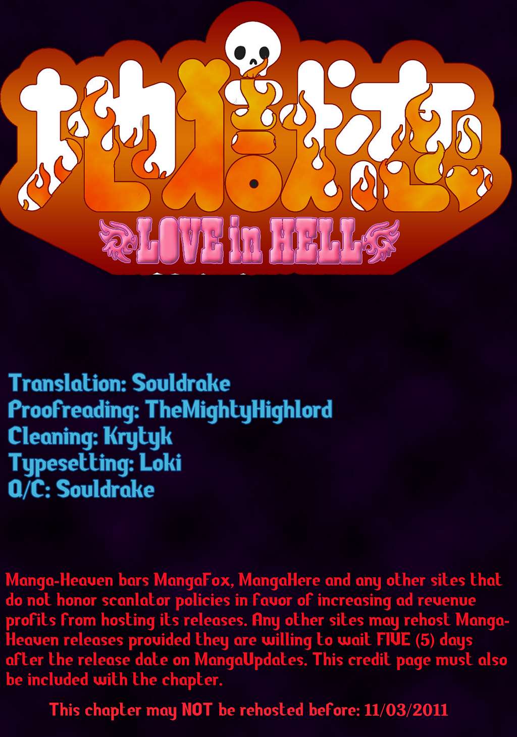 Jigokuren: LOVE in the HELL Vol. 1 Ch. 3 第4页
