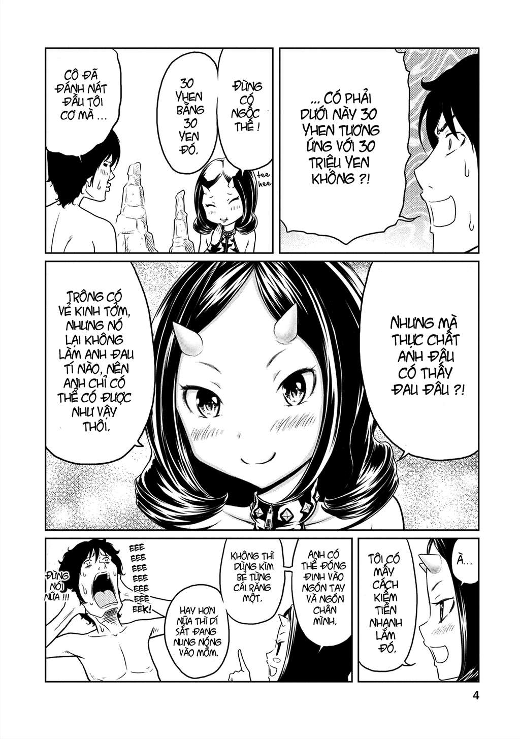 Jigokuren: LOVE in the HELL Vol. 1 Ch. 3 第5页