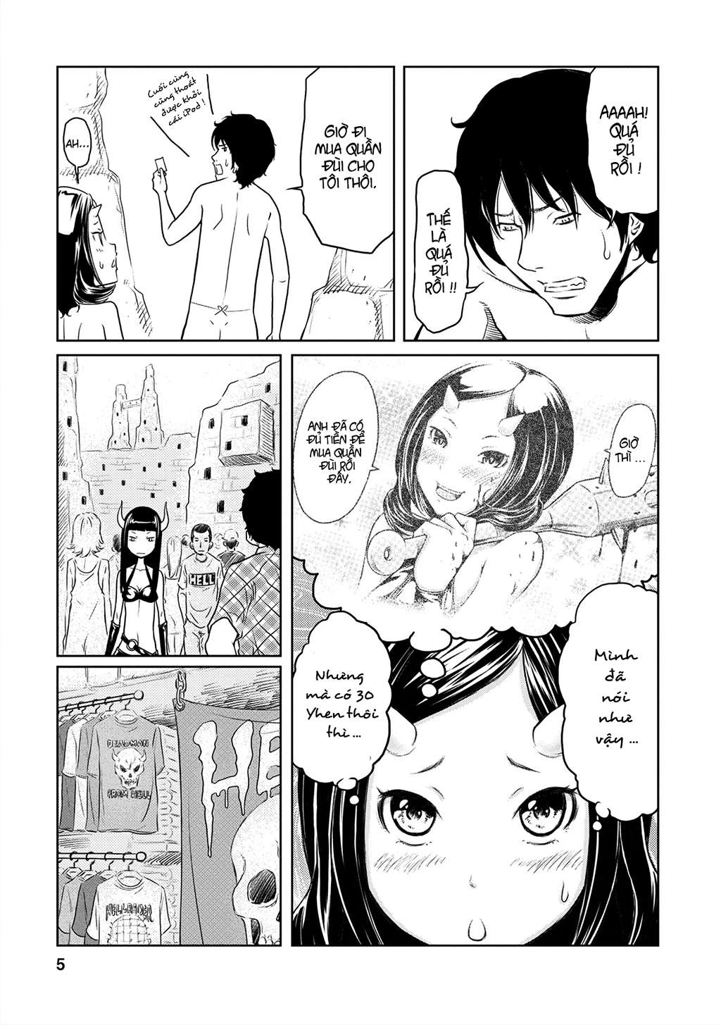 Jigokuren: LOVE in the HELL Vol. 1 Ch. 3 第6页