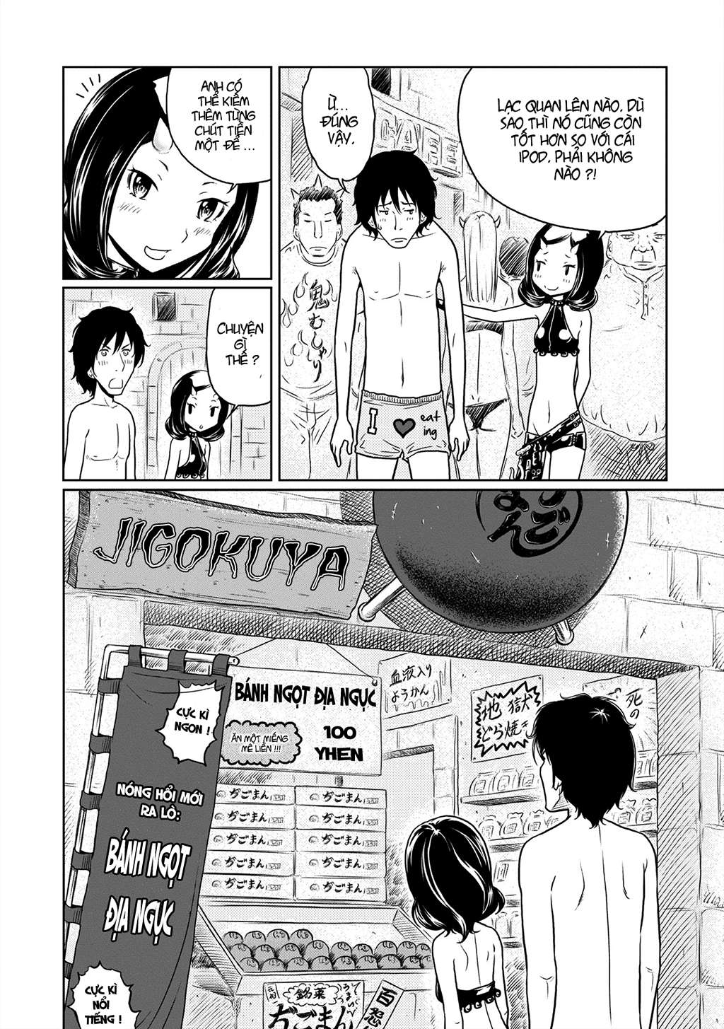 Jigokuren: LOVE in the HELL Vol. 1 Ch. 3 第9页