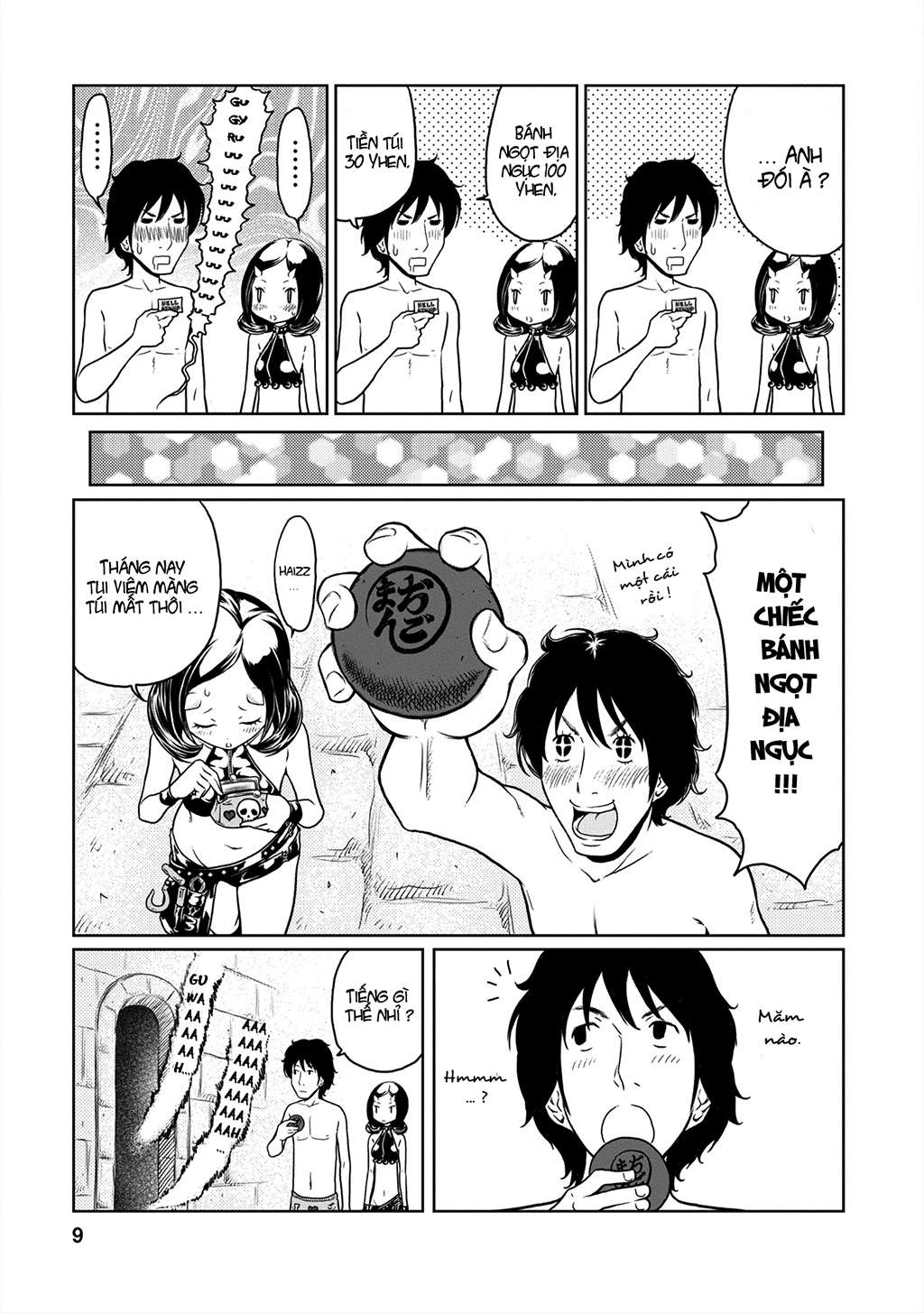Jigokuren: LOVE in the HELL Vol. 1 Ch. 3 第10页