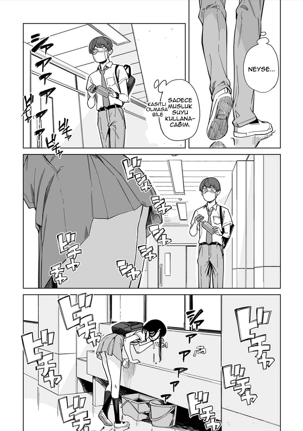 New Normal Vol. 1 Ch. 1 第10页