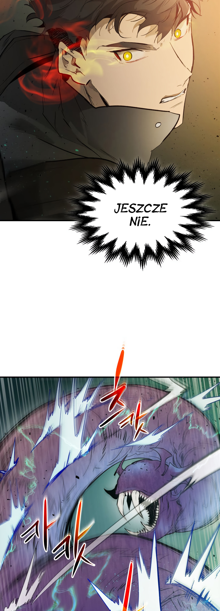 Level Up with the Gods Vol. 1 Ch. 6 第12页