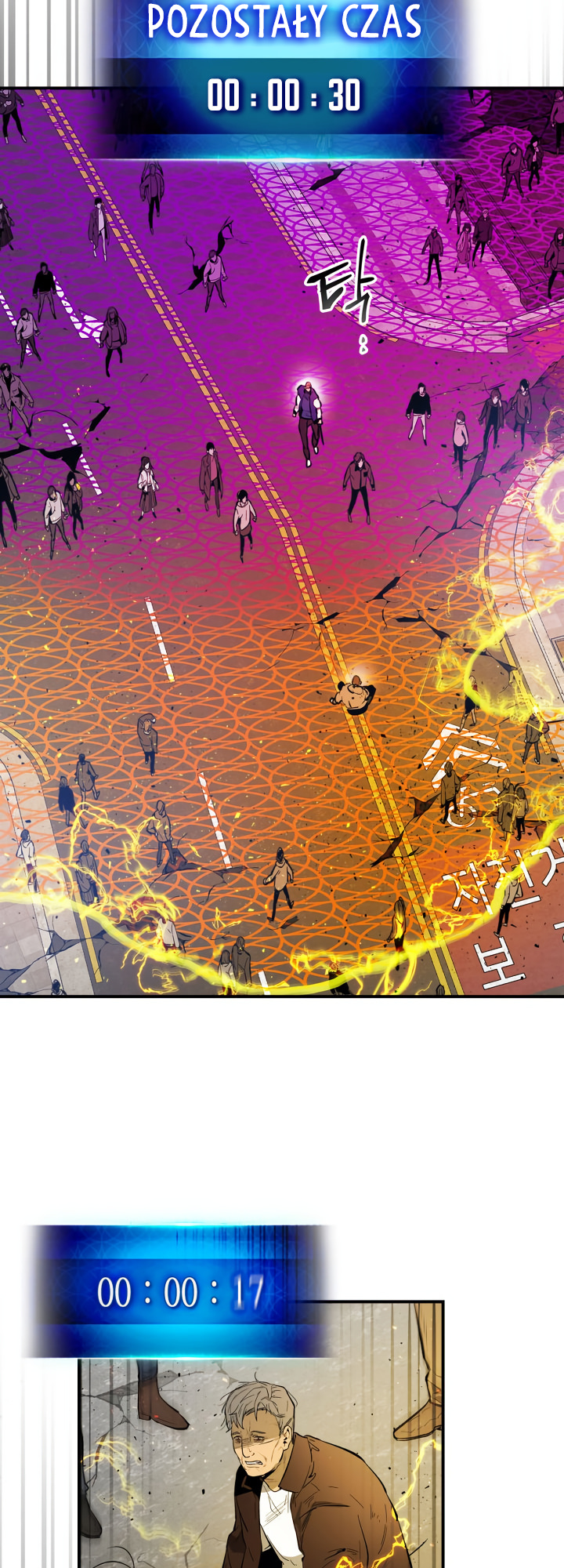 Level Up with the Gods Vol. 1 Ch. 6 第25页