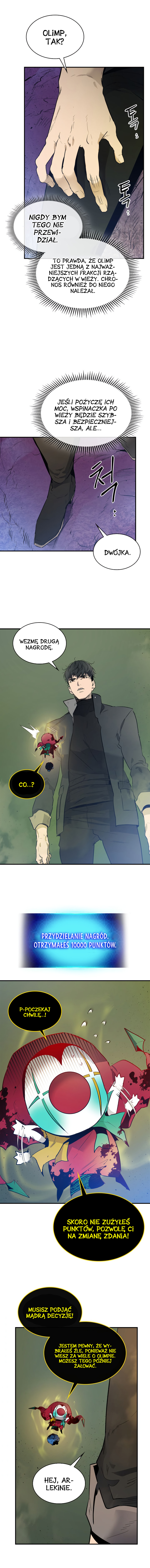 Level Up with the Gods Vol. 1 Ch. 6 第44页