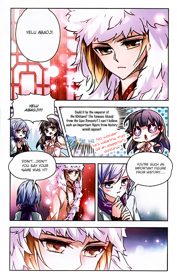 Journey to Seek Past Reincarnations Ch. 3 第3页