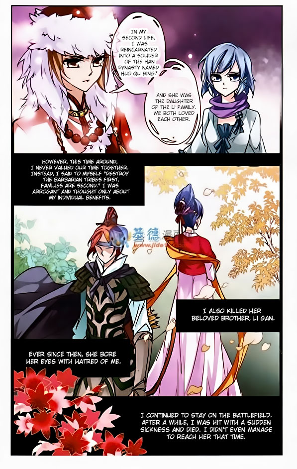 Journey to Seek Past Reincarnations Ch. 3 第8页