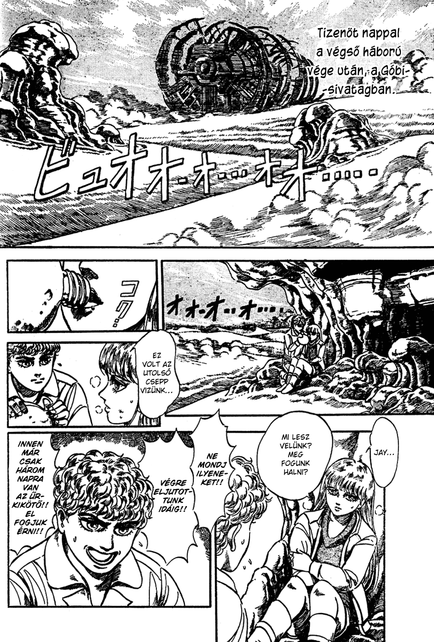 NOA Oneshot 第2页