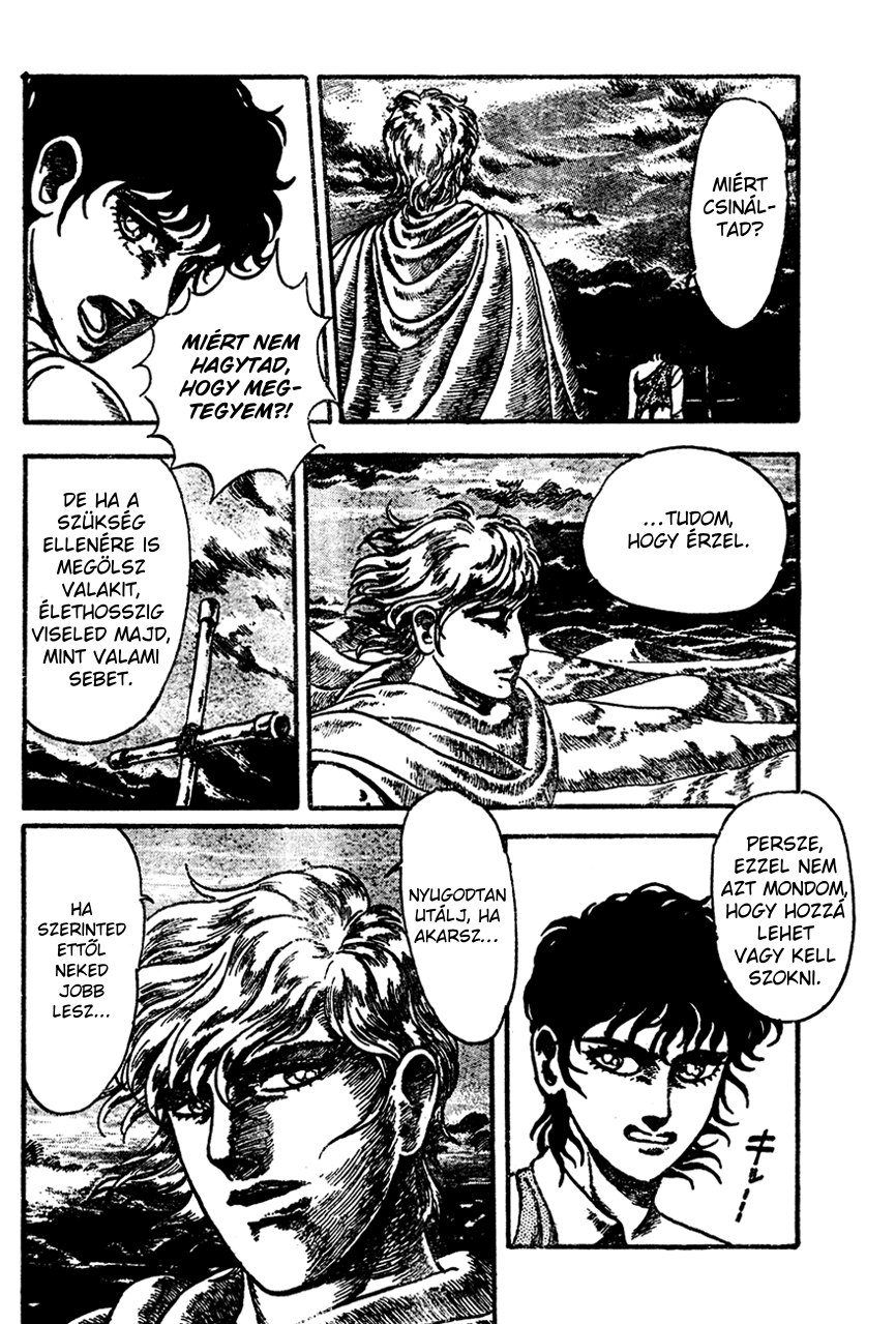 NOA Oneshot 第12页