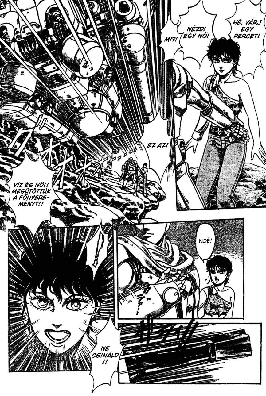 NOA Oneshot 第16页