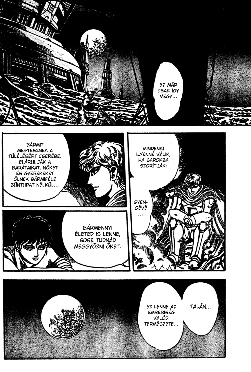 NOA Oneshot 第20页