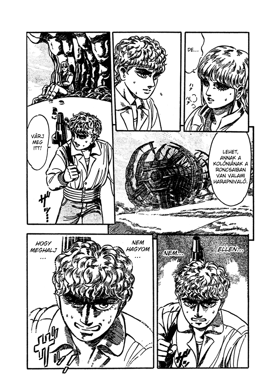 NOA Oneshot 第3页