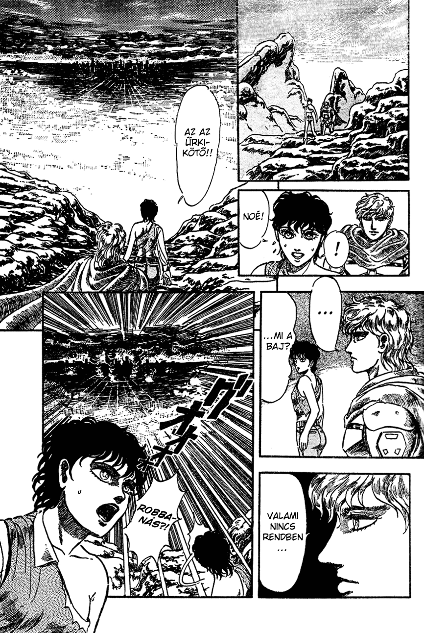 NOA Oneshot 第23页