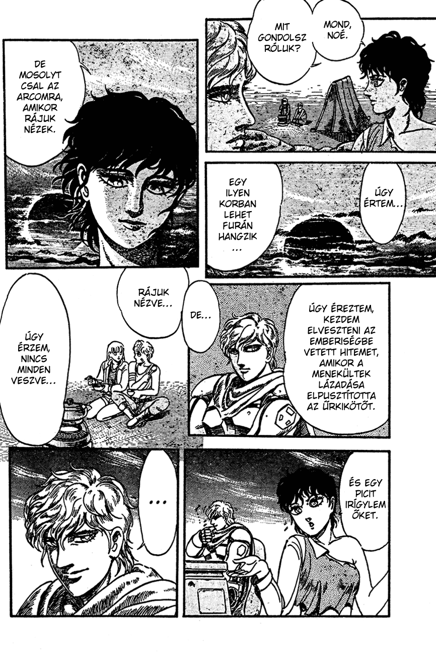 NOA Oneshot 第34页