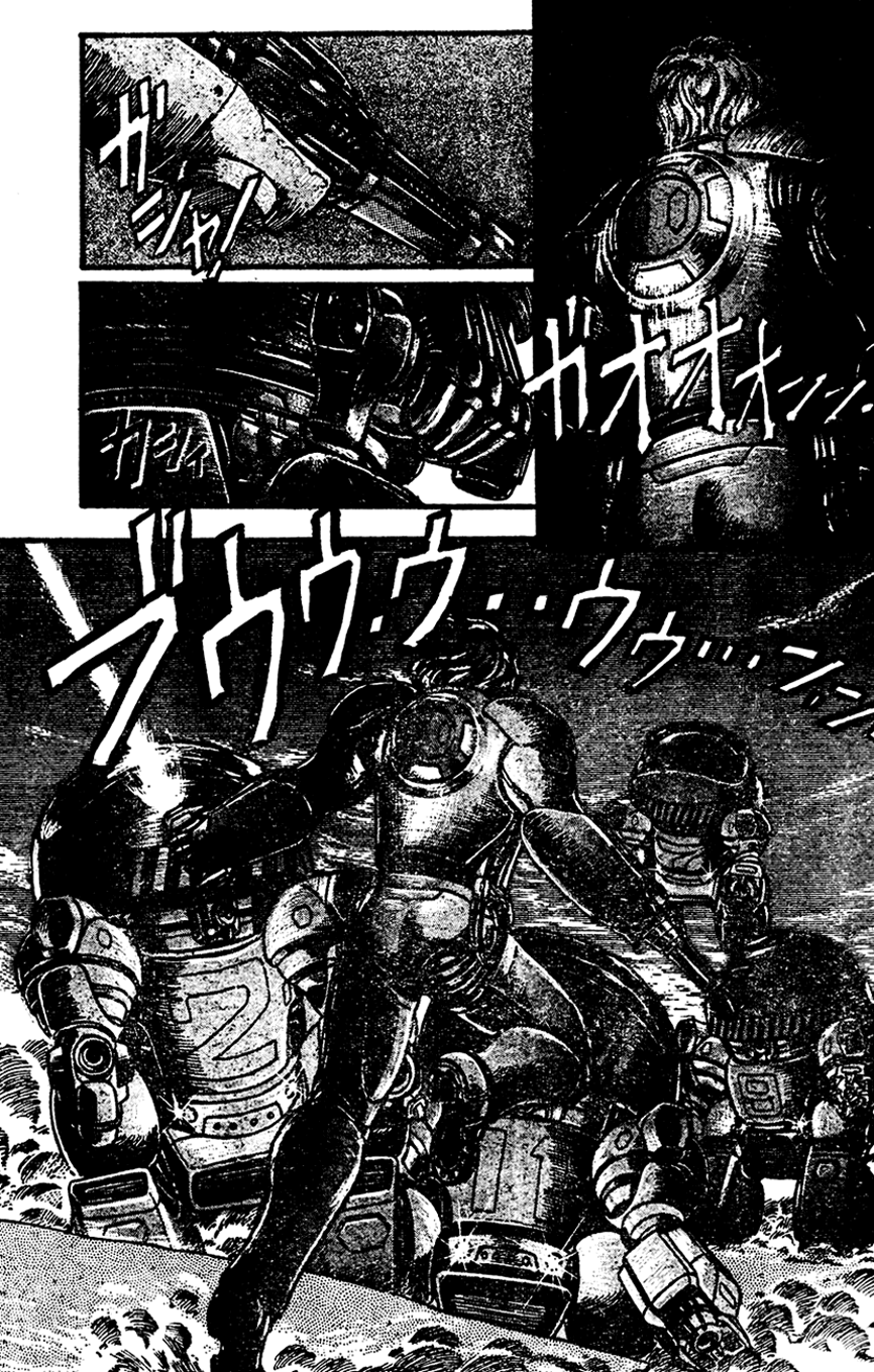 NOA Oneshot 第40页