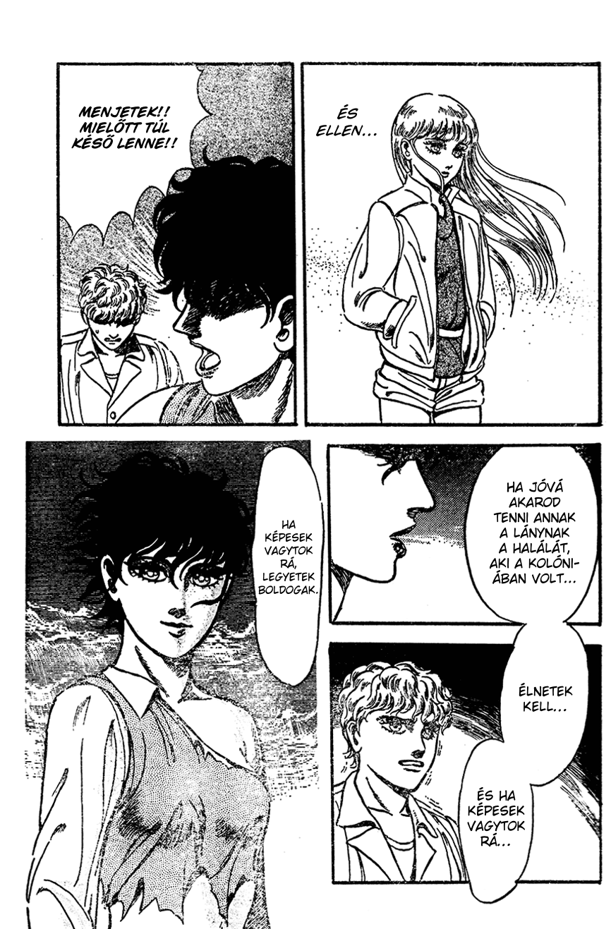NOA Oneshot 第42页