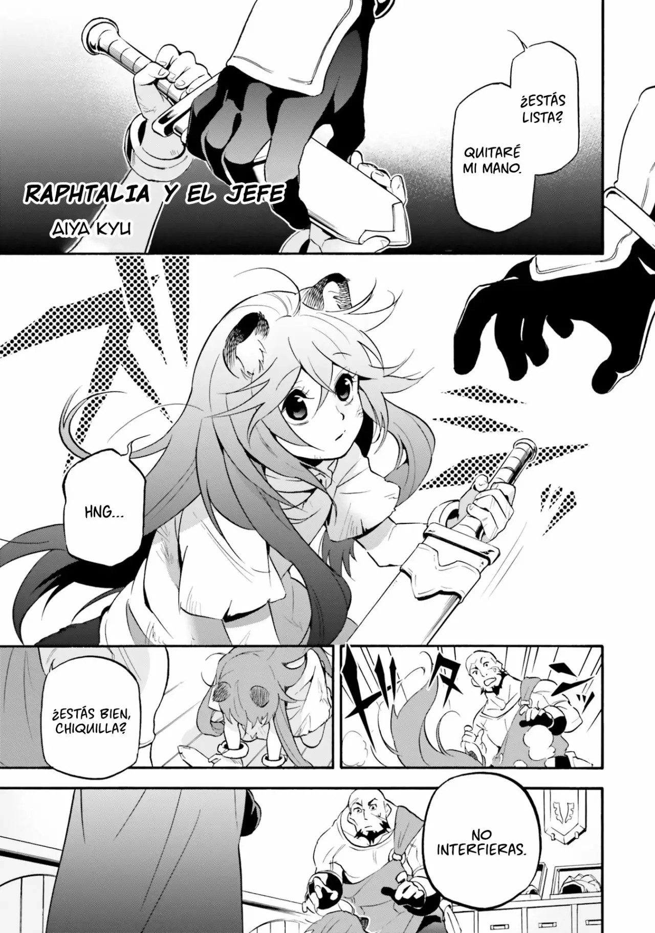 Tate no Yuusha no Nariagari Anthology Vol. 1 Ch. 1 第5页