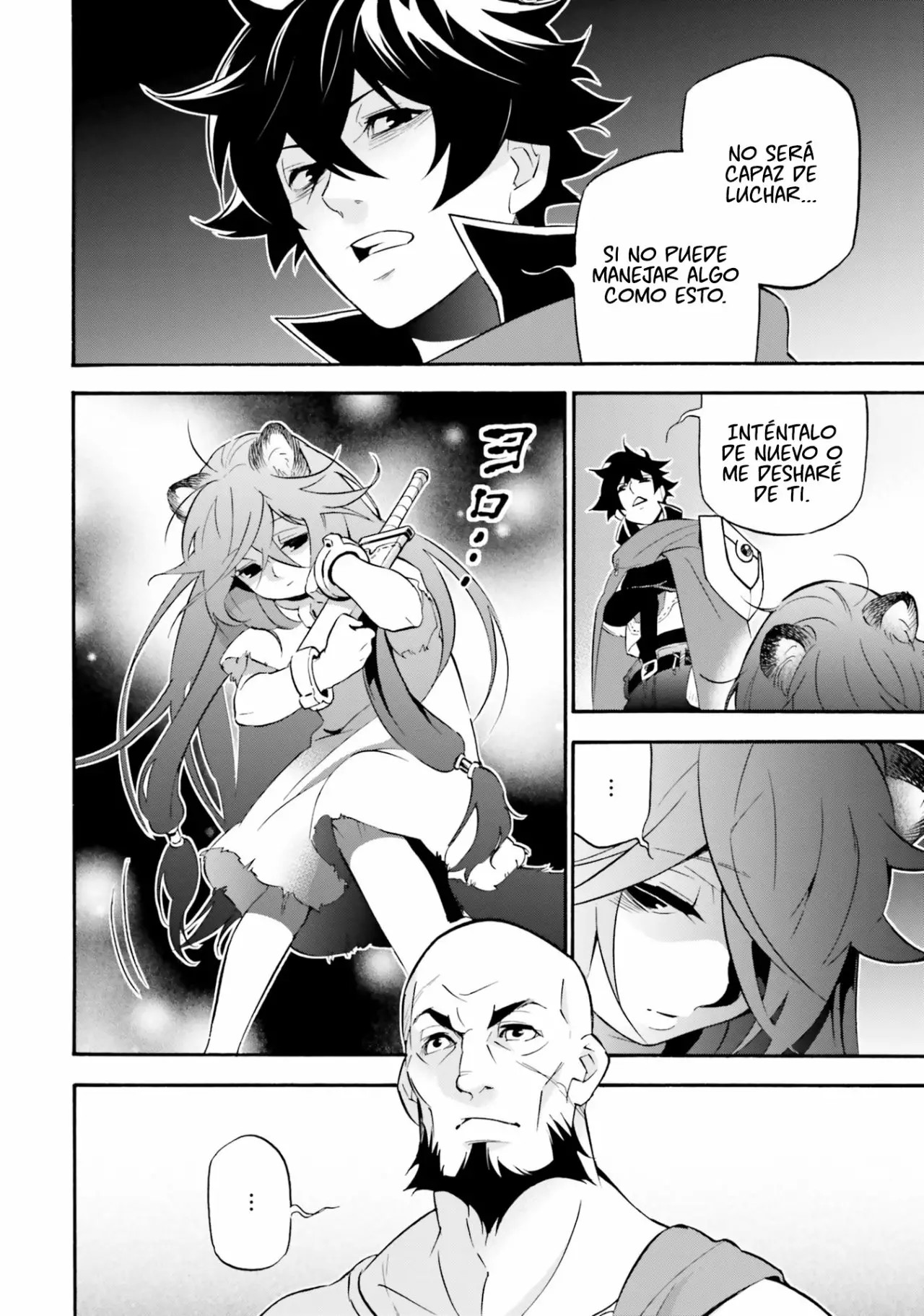 Tate no Yuusha no Nariagari Anthology Vol. 1 Ch. 1 第6页