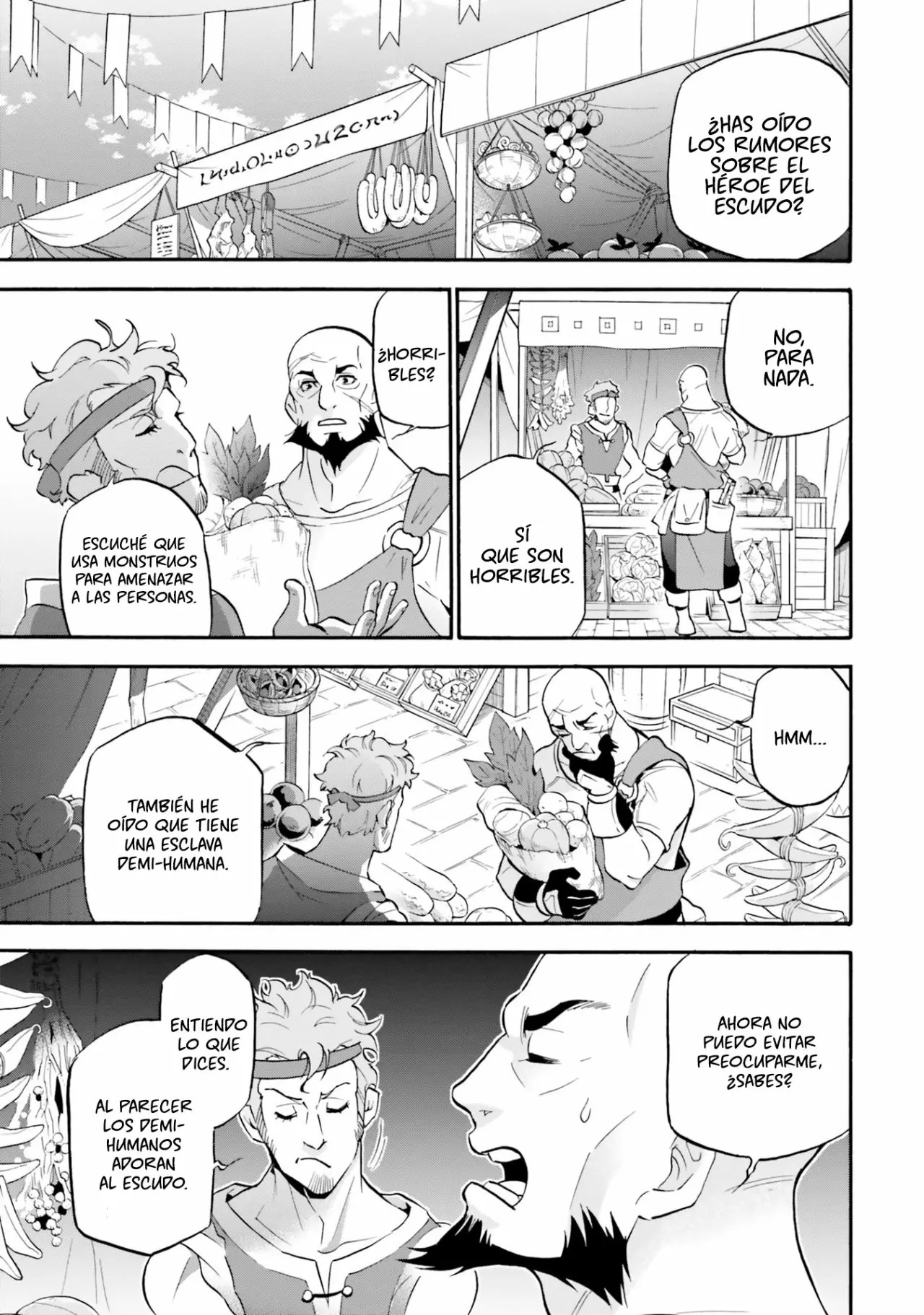 Tate no Yuusha no Nariagari Anthology Vol. 1 Ch. 1 第7页